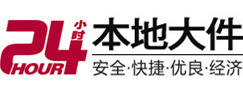 绿园大件起重吊车出租有限公司 